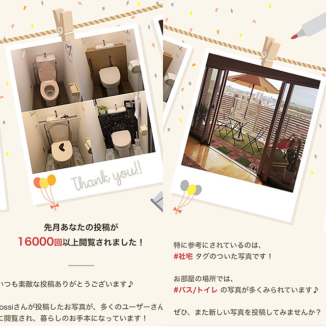 tmss_homeさんの実例写真