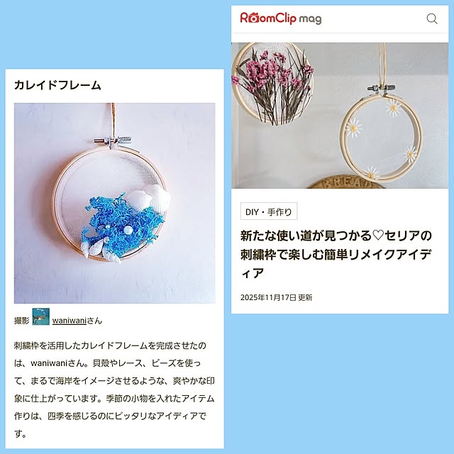 waniwaniさんの実例写真