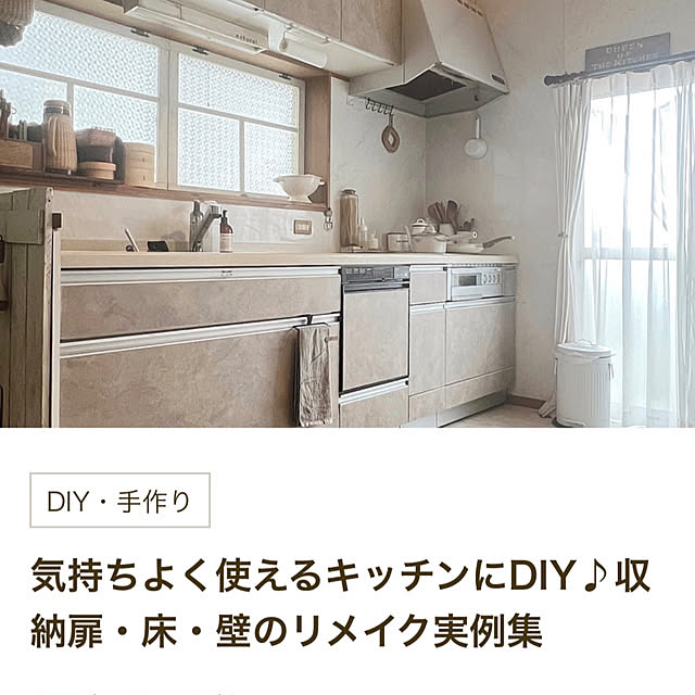 Rainyさんの部屋