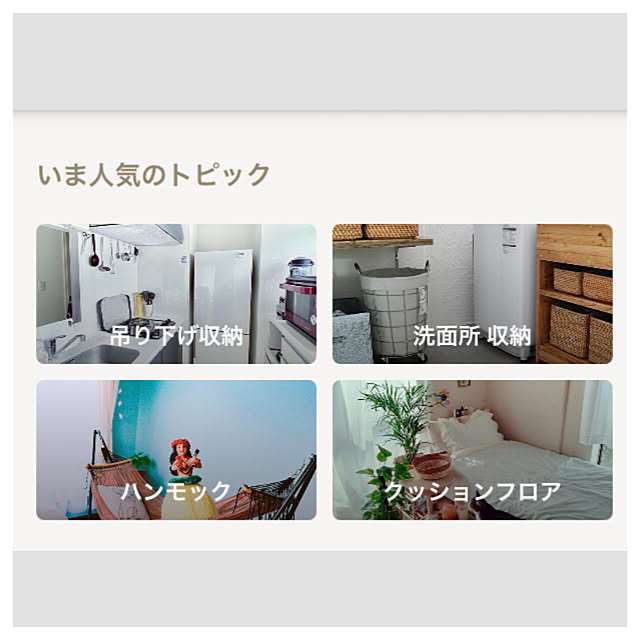 hoshimamaさんの実例写真