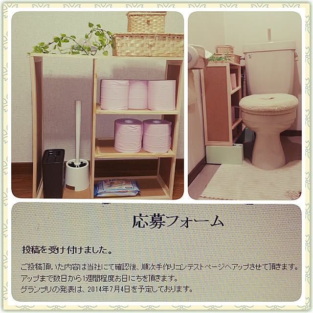 Mizubasyoさんの実例写真