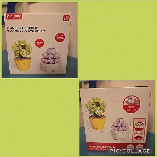 nao814さんの部屋