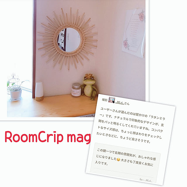 Miri.さんの実例写真