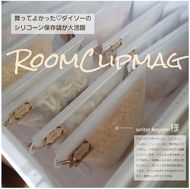 CYNOSさんの実例写真