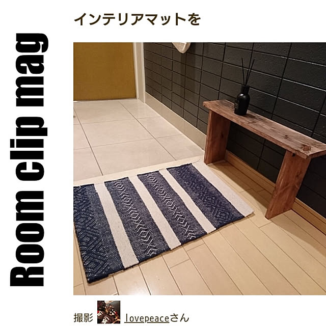 lovepeaceさんの実例写真
