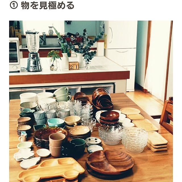 hanaさんの実例写真