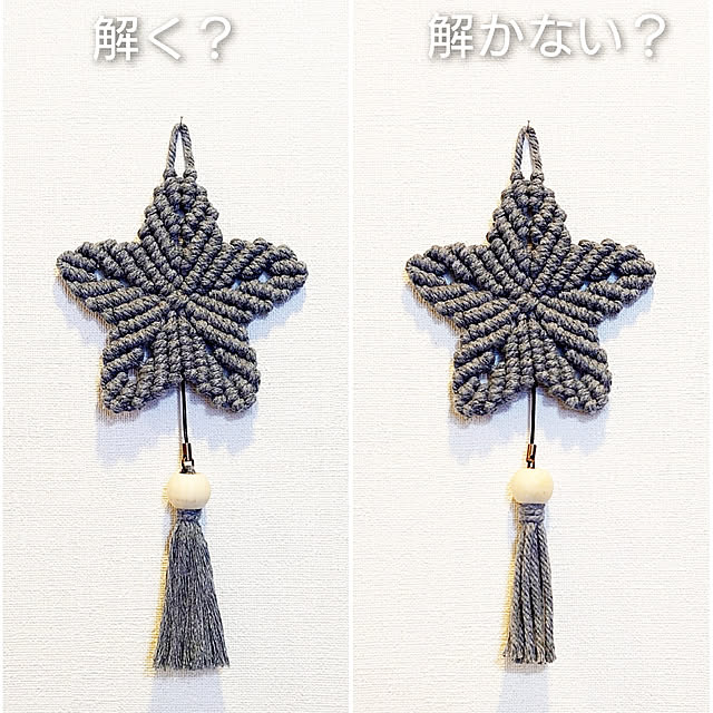 ToReTaRiさんの実例写真