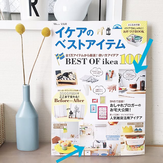 Mieさんの実例写真