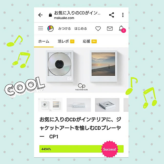 longneiさんの実例写真