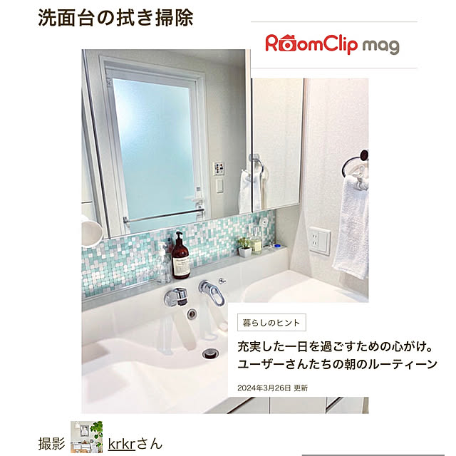 実例写真