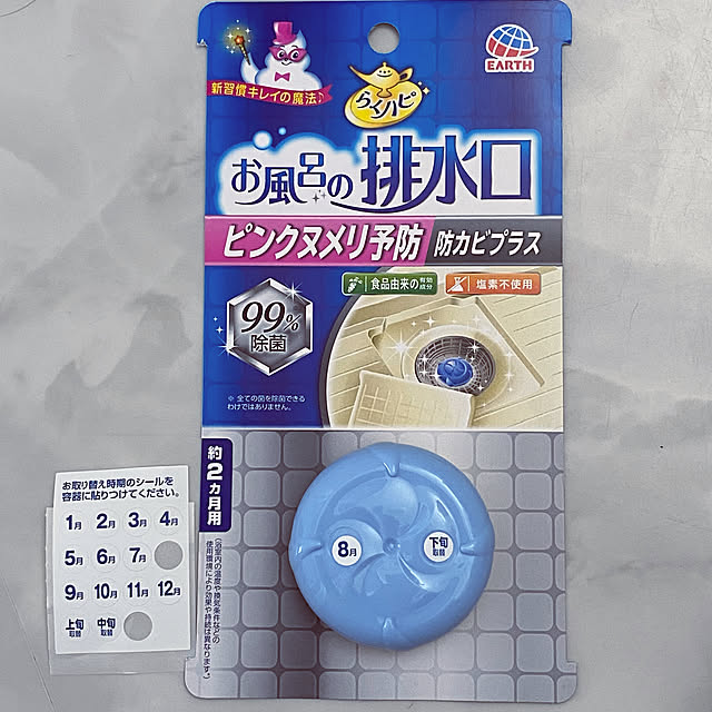 akrkr412112さんの実例写真