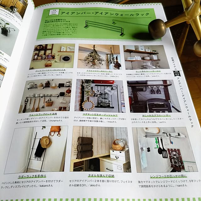 miwaさんの部屋