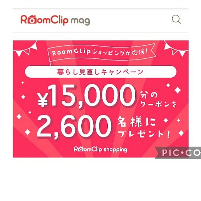 Miyumamaさんの実例写真
