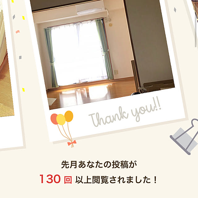 部屋全体のインテリア実例 - 2021-07-01 22:04:07