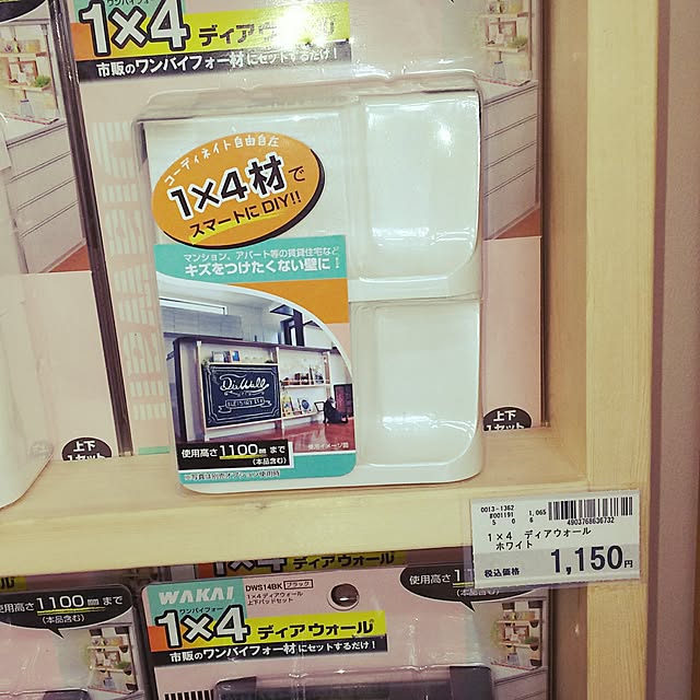 TOAKさんの実例写真