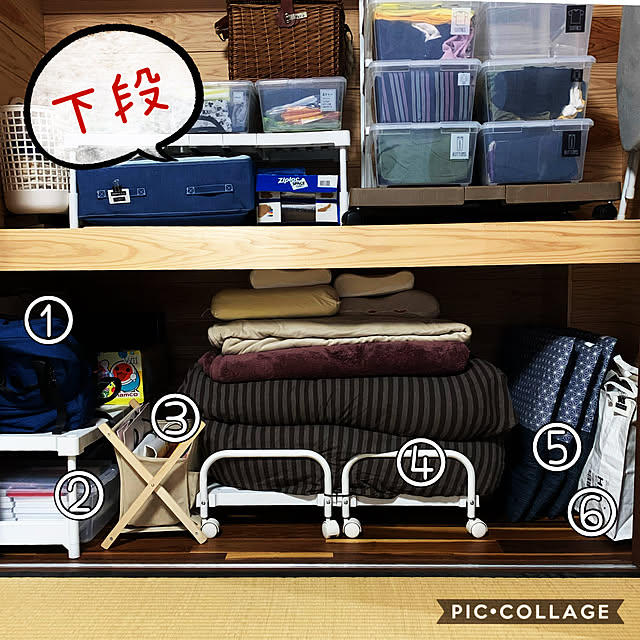 706674【コストコ】 IRIS アイリスオーヤマ 収納ボックス BOX 706674【コストコ】 IRIS アイリスオーヤマ 収納ボックス BOX