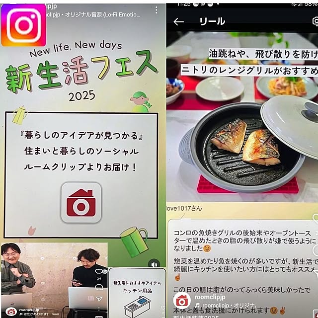 love1017さんの実例写真