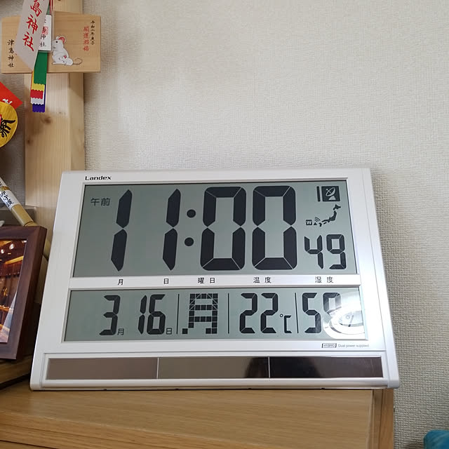 rinretuさんの部屋