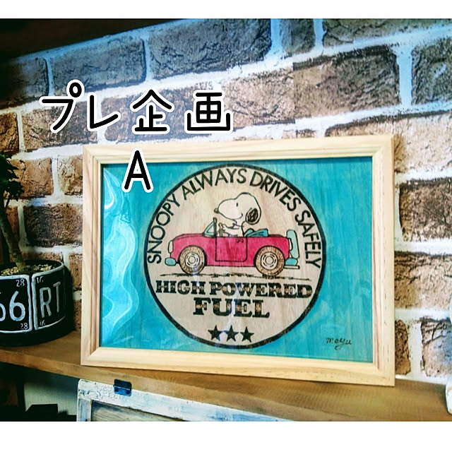 mayuさんの実例写真
