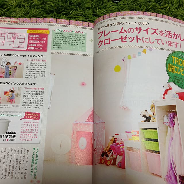 takachaさんの実例写真