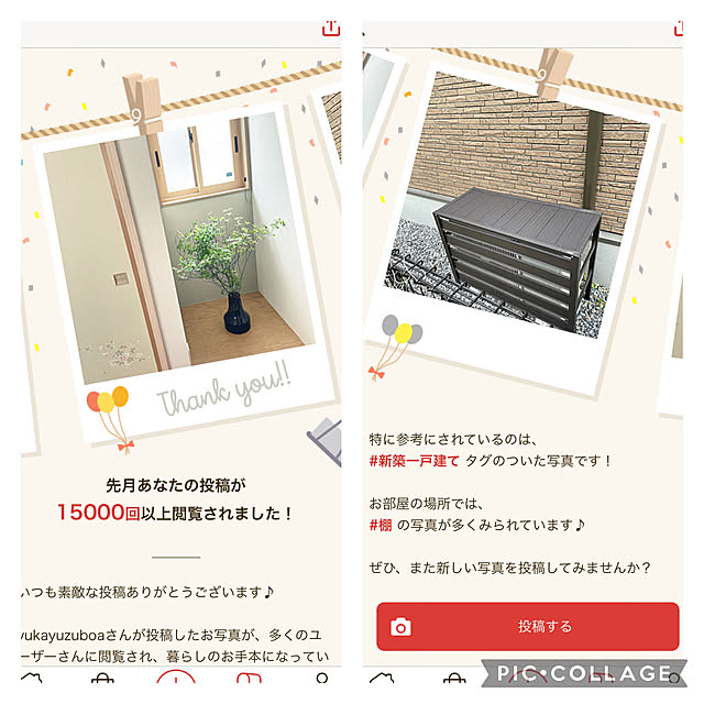 yukayuzuboaさんの実例写真