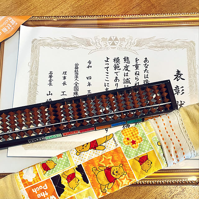 kojirotanさんの部屋