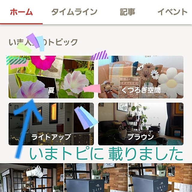 kazuraさんの実例写真