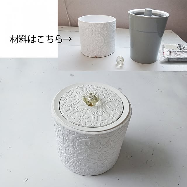 SHIROYAGIさんの実例写真