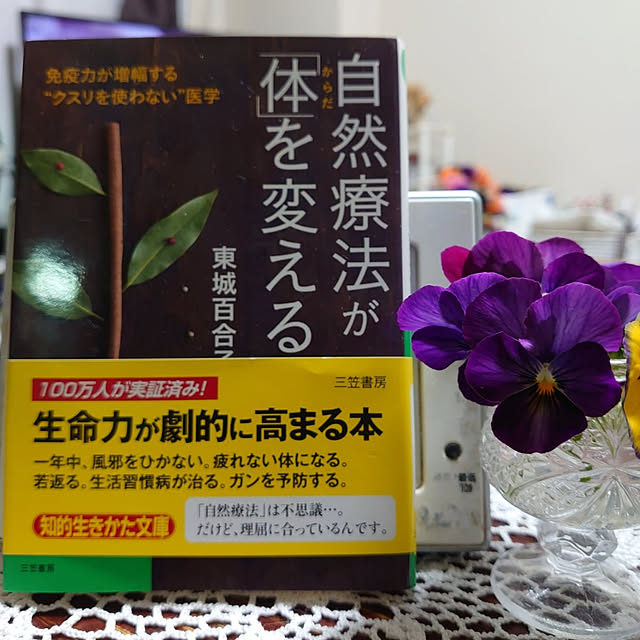 toramamaさんの実例写真