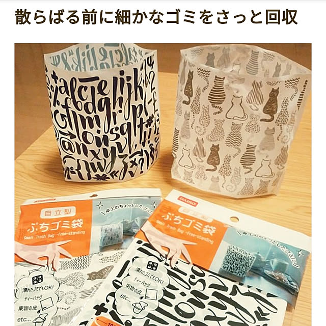 Teaさんの実例写真
