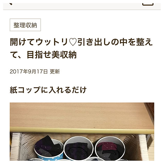 fusaさんの実例写真
