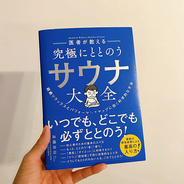 mako2yaさんの部屋
