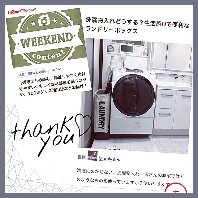 Mamiyさんの実例写真