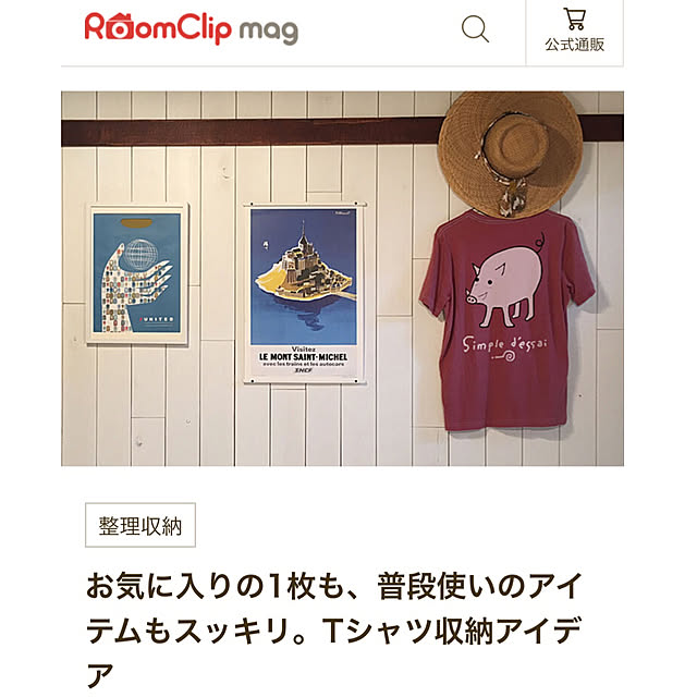 yukikoさんの部屋