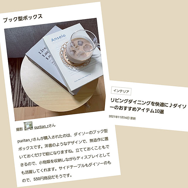 puritan_rさんの実例写真