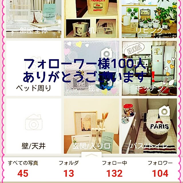 yukikoさんの実例写真