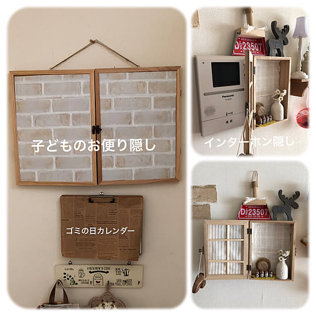 mtk_homeさんの実例写真