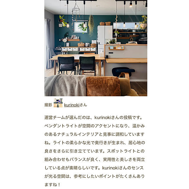 kurinokiさんの部屋