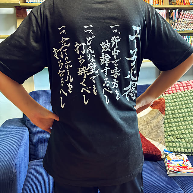 koshiregutyoさんの部屋