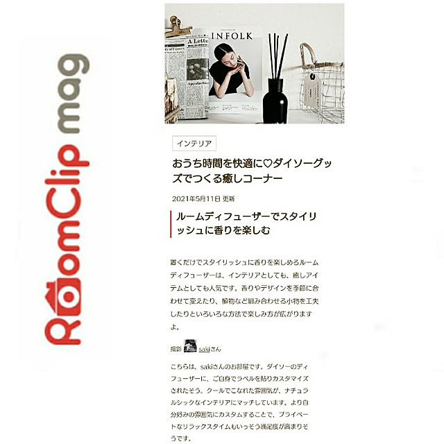 sakiさんの実例写真