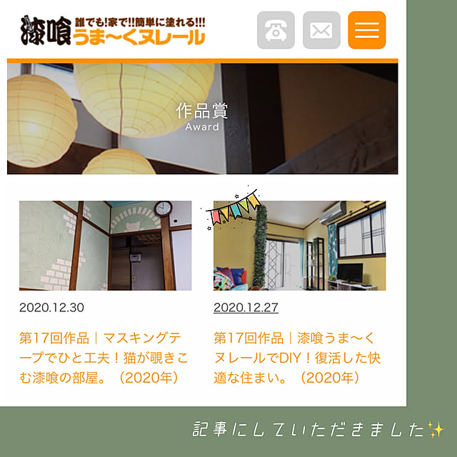 ikeさんの実例写真