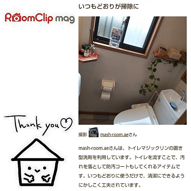 mash-room.aeさんの実例写真