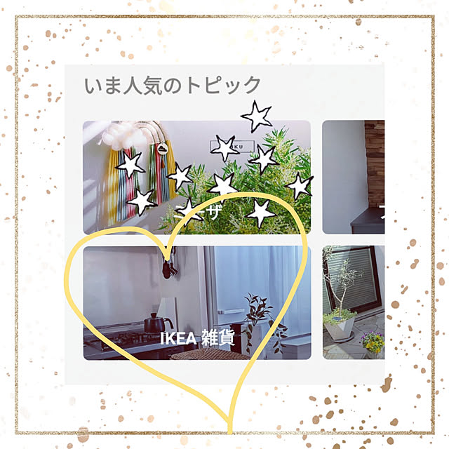 hihaさんの実例写真