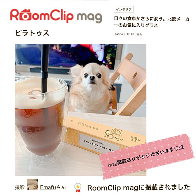 Emafuさんの実例写真