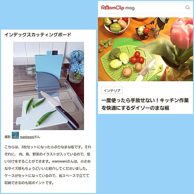 waniwaniさんの実例写真
