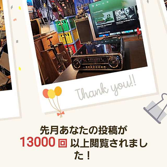 fuchan0930さんの実例写真