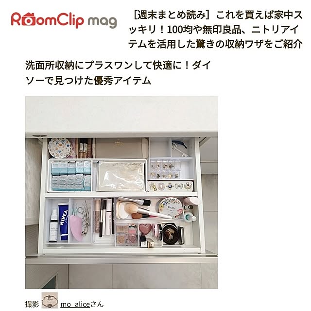 mo_aliceさんの部屋