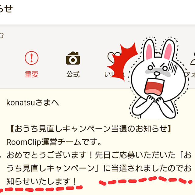 konatsuさんの実例写真