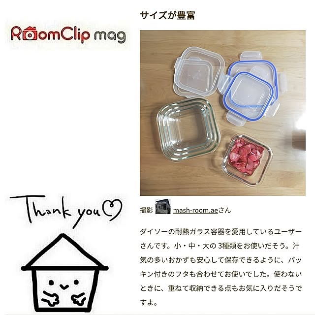 mash-room.aeさんの実例写真