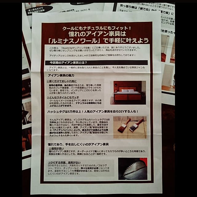 Leonさんの実例写真